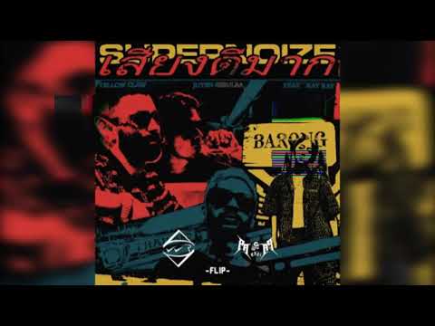 Yellow Claw, Juyen Sebulba feat. Ray Ray - Supernoize (Paparazi & AwRa)(FLIP)