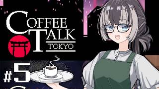 【Coffee Talk Tokyo】#5 残暑の喫茶で入道雲のラテアート【儒烏風亭らでん】