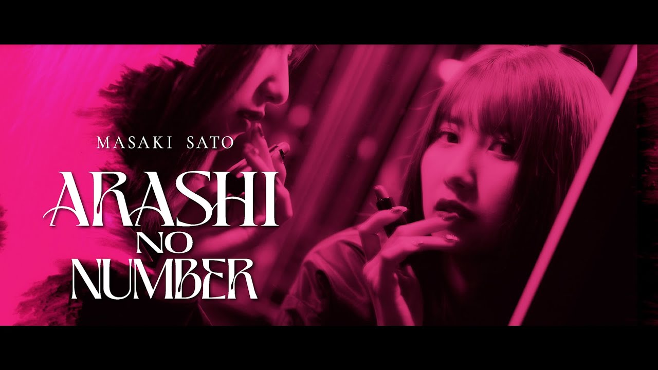 Arashi no Number