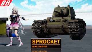 [Sprocket] KV-1どの世界でも強い説【VOICEROID実況 結月ゆかり＆IA】