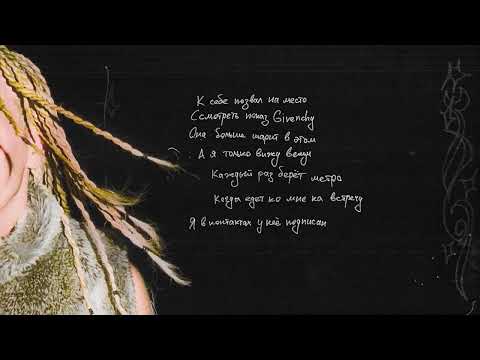 LIL KRYSTALLL feat. ANIKV - Друзья