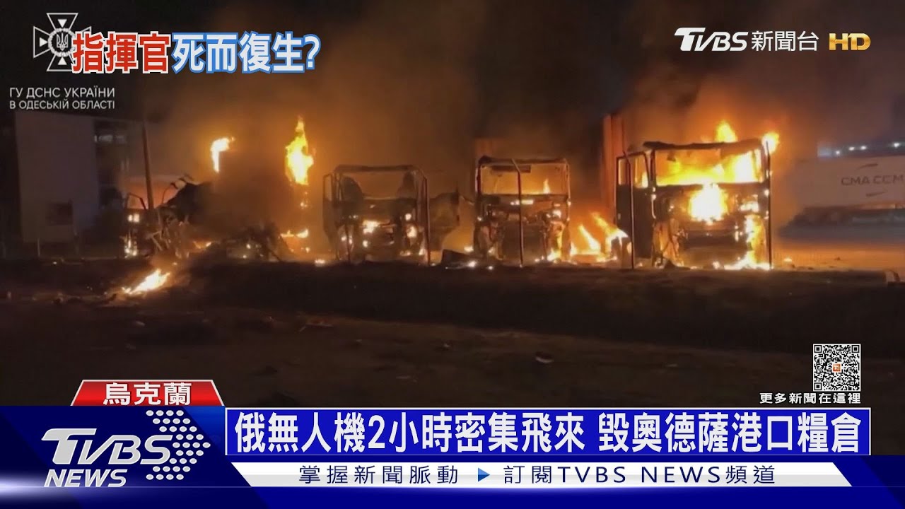 俄軍方大玩「障眼法」? 黑海艦隊指揮官生死成謎