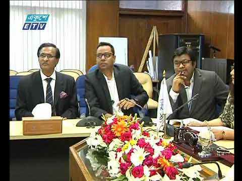 বাণিজ্য সংবাদ || ১৪ আগস্ট ২০১৮