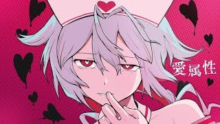 愛属性 - ピノキオピー ／ ゼイル【歌ってみた】