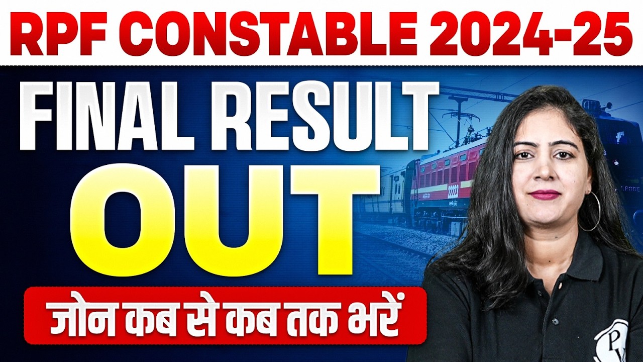 RPF Constable Final Result 2025 Out | RPF Constable Result Update | RPF Constable Final Cut Off 2025