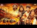 Trikona 2022 Hindi Dubbed Action Suspense Thriller Movie Suresh Heblikar Lakshmi Achyuth Kumar