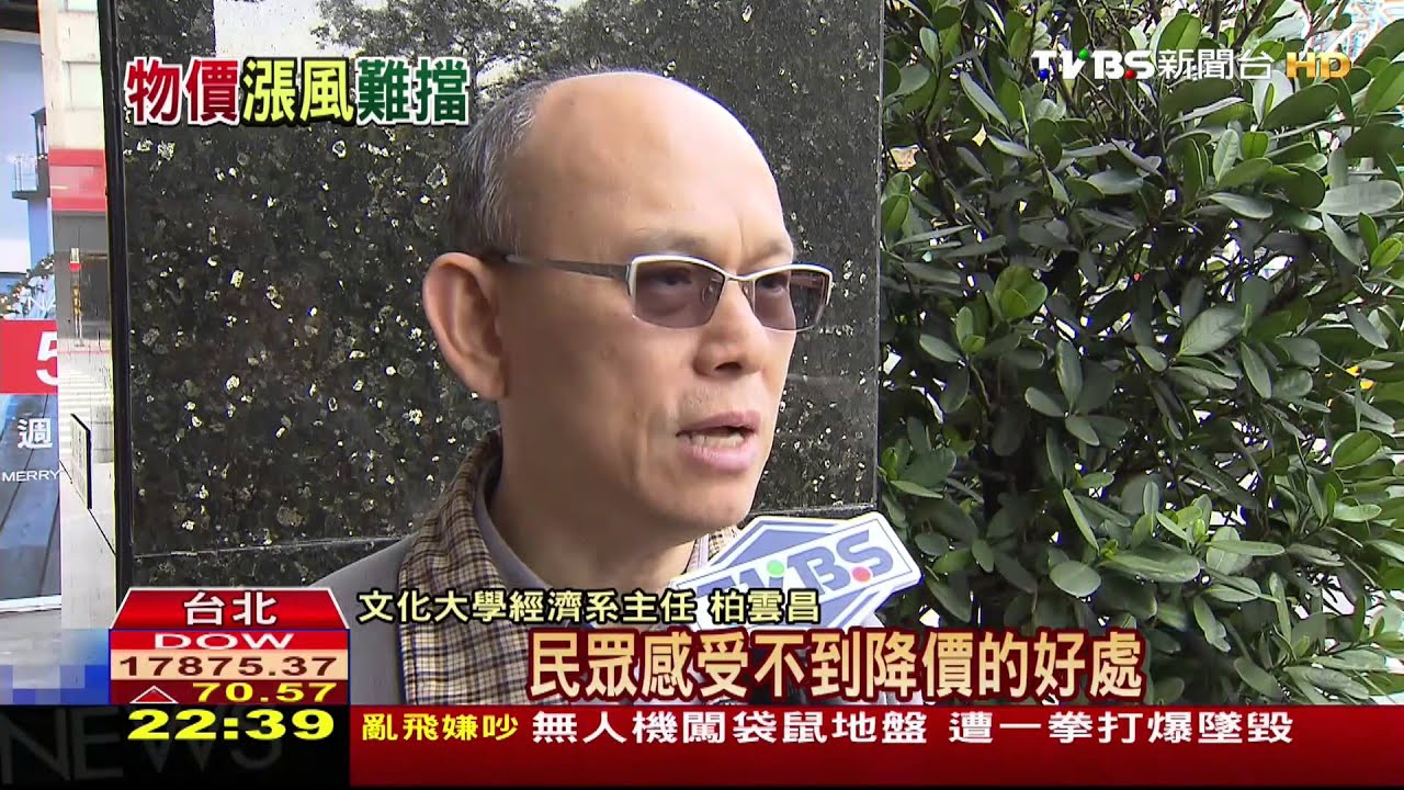 物價僵固性輪迴 業者:成本沒跌難降價