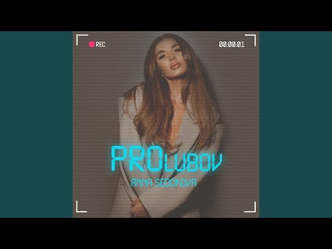 Video thumbnail for Спорим (Sporim)