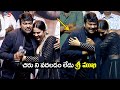 Sreemukhi Tight Hug To Megastar Chiranjeevi Bhola Shankar Pre Release Event TV5 Tollywood