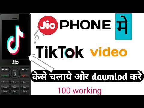 download lagu mp3 mp4 Jio Tik Tok Download Mp4, download lagu Jio Tik Tok Download Mp4 gratis, unduh video klip Jio Tik Tok Download Mp4