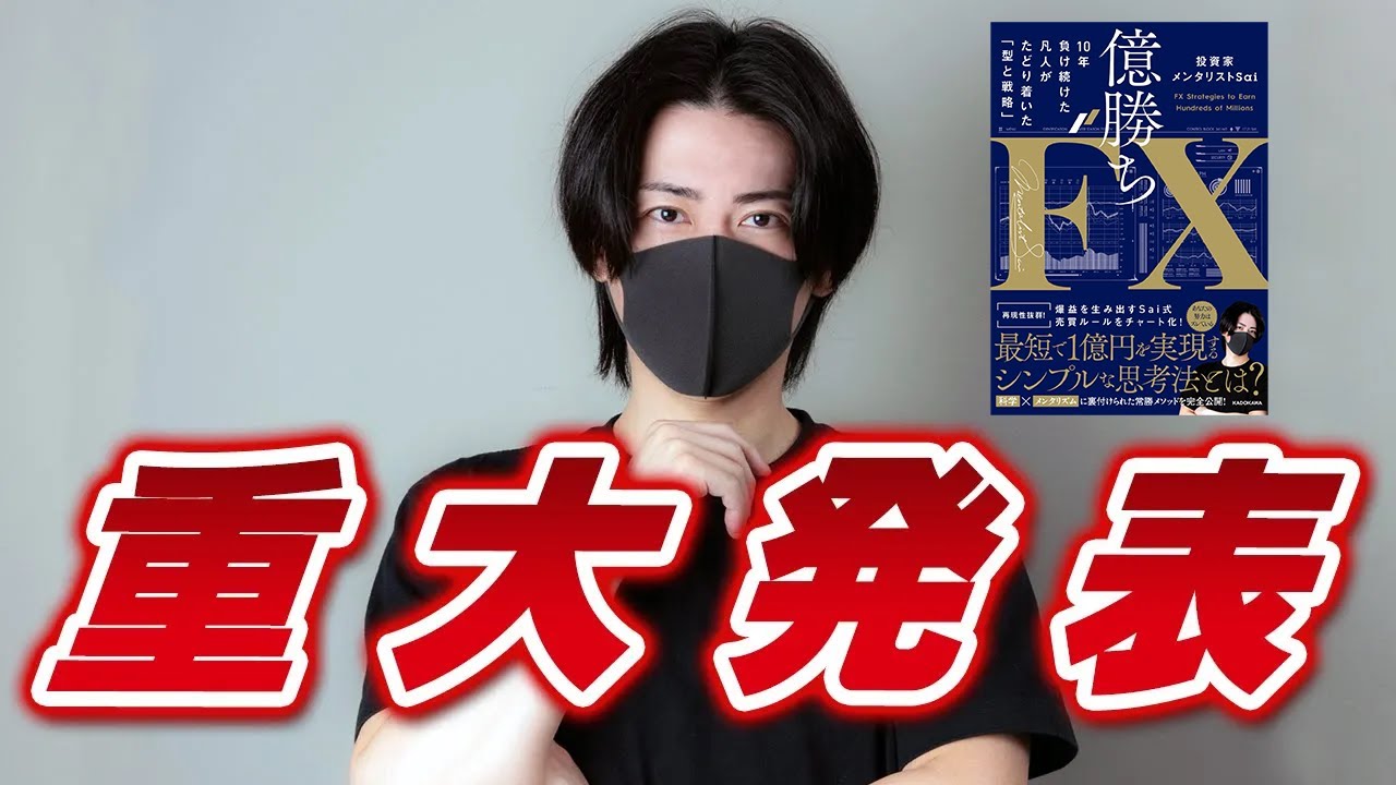 【書籍発売】2026年1月29日、第二弾となる新刊を発売しました！