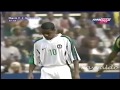 Jay-Jay Okocha vs Cameroon (AFCON Final 2000)