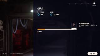 ARC Raiders  至上最悪の極悪レイダーが行く　ダム戦場　欲しい物は現地調達