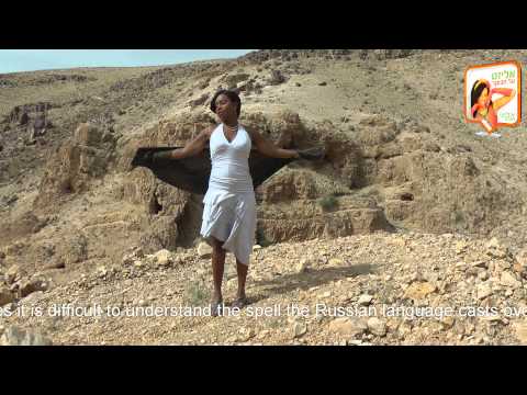 Elisete in the morning   Chapter 10   Elisete and her Russian-Braziian  project אליזט על הבוקר 10