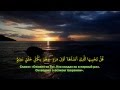 Красивое чтение Корана - 36 сура Йасин (60-83) 
