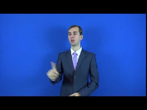 интенсивный