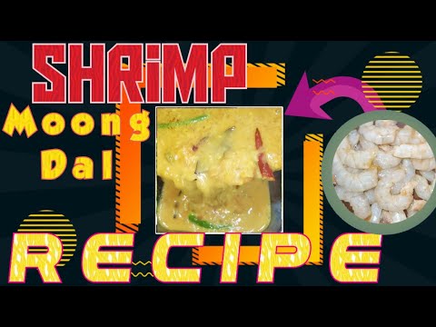 Shrimp moong dal Recipe|| #cooking #cookingrecipesinbengali #shrimpmoongdalrecipe