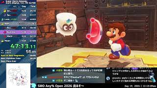 【マリオオデッセイRTA】覚醒して連続で区間ベストを更新するRTA走者 料理の国5分46秒→月の国4分52秒【切り抜き】
