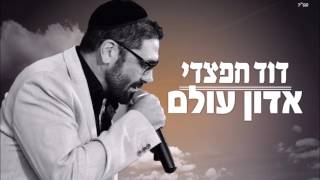 דוד חפצדי - אדון עולם