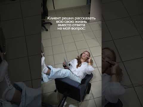 Он просто спросил, какой тариф выбрать… а мы узнали всю его личную жизнь да 5 минут