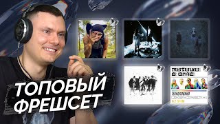 Медиа рецензия