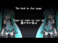 【Hatsune Miku】Kagome Kagome (Japanese folk song ...