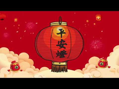 Chinese New Year Vocabulary - Easy English for Beginners