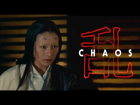 Ran 乱 1985 Kurosawa (Star Wars: The Last Jedi Style)