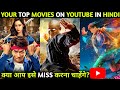 Top Best Hollywood Movies Available On YouTube In Hindi