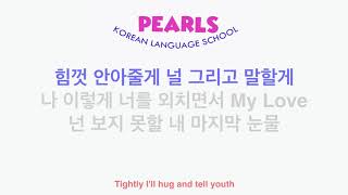 Download lagu My Love by 이승철 & 태연 (w Lyrics) - Duet by Lee Seung Chul & Taeyeon mp3 Download lagu My Love by 이승철 & 태연 (w Lyrics) - Duet by Lee Seung Chul & Taeyeon mp3