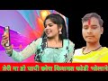 तेरी ना है पायी छोरा किस्मत फोड़ी बोला