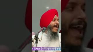 Download lagu beautiful alap Bhai harvinder singh delhi wale #shorts #kirtan #gurbani mp3 Download lagu beautiful alap Bhai harvinder singh delhi wale #shorts #kirtan #gurbani mp3