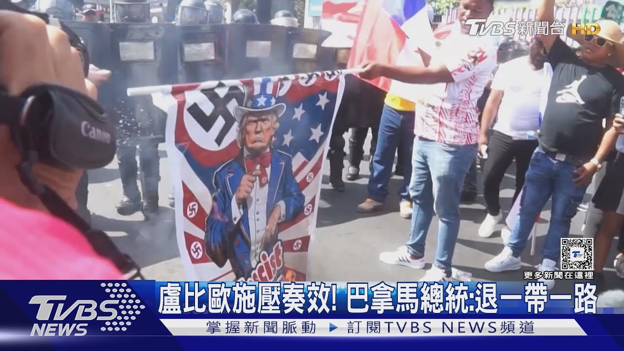 切割北京!盧比歐首訪施壓奏效 巴拿馬總統:將退一帶一路