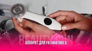 Фото Аппарат для RF лифтинга и мезотерапии BEAUTY GUN | инструкция Аппарат для RF лифтинга и мезотерапии BEAUTY GUN | инструкция фото