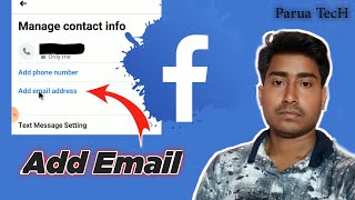 How To Add Email To Facebook Account | Link Email To Facebook Profile | How to change facebook email