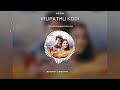 Irupathu Kodi Nilavugal BGM Thullatha Manamum Thullum Vijay Simran