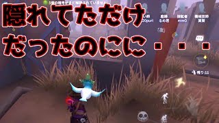 【第五人格】ハンターに発見されてないのにケガするアホ「両党にになるまで続く戦い- part3」【ゆっくり実況】