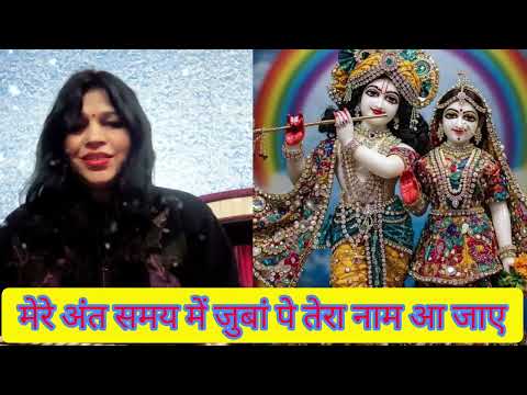 jaisi bhi ki teri bhakti