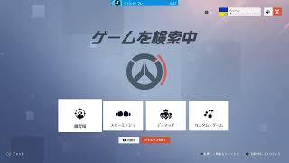 ごうちゃんのOW2 実況！