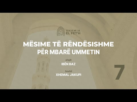 07 Mësime të rëndësishme | Mësimi III | Shtyllat e Imanit – Besimi në Allahun | Hoxhë Xhemal Jakupi