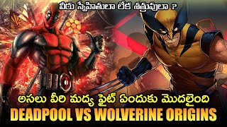 Deadpool Vs Wolverine Brutal Fight Origins Explained in Telugu | Telugu Leak