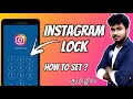 How To Lock Instagram App Tamil Instagram Lock Set Tamil How To Set Lock On Instagram Tamil