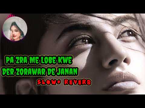 Der Zorawar de Janan Pashto Slowed Reverb Song | Pa Zra Me Lobe Kwe Deer Zorawar de Janan slowed