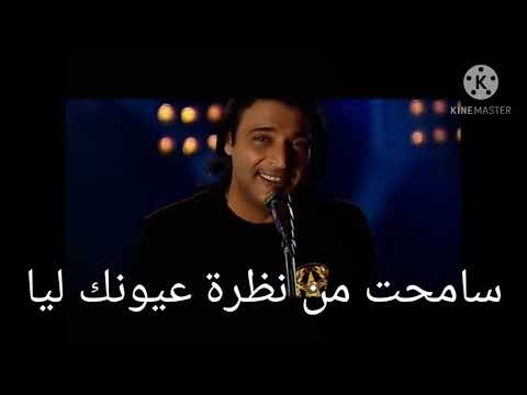 حميد الشاعري وداليندا🎵  ليش تاخد قلبي وتهجرني