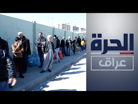 شاهد بالفيديو.. عودة الطوابير في محطات الوقود في محافظة كركوك