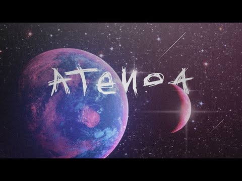 DOZIZ x DARDO - ATENEA (VIDEO OFICIAL)