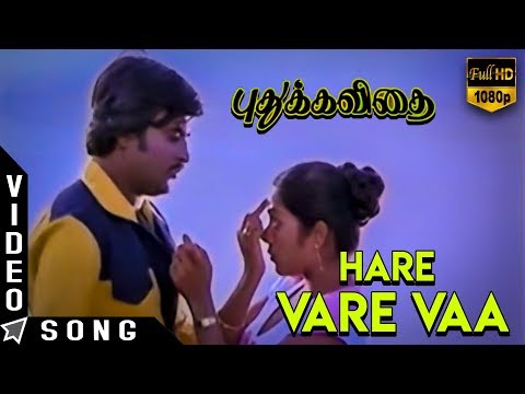 Puthukavithai Full Movie & Pudhukavidhai Video Songs - Rajinifans.com