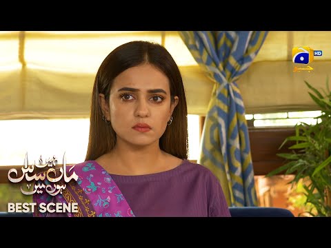 Maa Nahi Saas Hoon Main Episode 82 | 𝐁e𝐬t S𝐜e𝐧e 0𝟏 | Hammad Shoaib - Sumbul Iqbal | Har Pal Geo