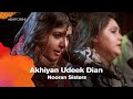 Akhiyan Udeek Dian | Nooran Sisters | Dhaka International FolkFest 2016