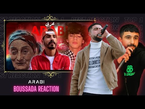 La mass le vrai ft. ZainDaqqaofficial - Arabi (شدو بعضكم) Remix 👌BOUSSADAT REACTION ❤